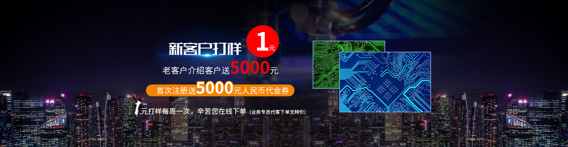 10年专注PCB设计的深圳线路板厂